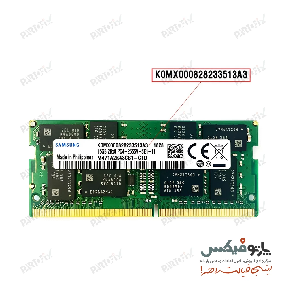 رم لپ تاپ 16 گیگابایت سامسونگ DDR4 2666